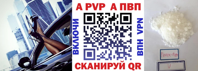 Где найти наркотики Вольск Кокаин  Галлюциногенные грибы  Канабис  Гашиш 