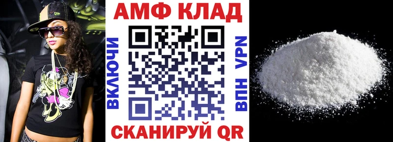 Амфетамин Premium  наркота  Вольск 