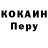 Кодеиновый сироп Lean Purple Drank Akvamaris