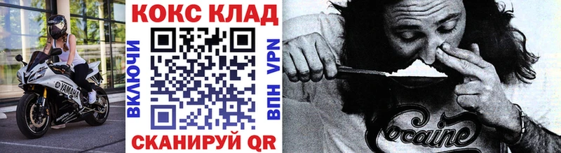 КОКАИН 98%  Вольск 