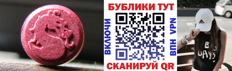 купить наркотики цена  Вольск  Ecstasy Philipp Plein 