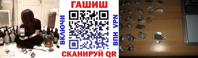 это официальный сайт  OMG ТОР  Вольск  ГАШ Изолятор 