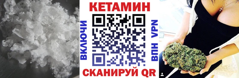 дарнет шоп  блэк спрут маркетплейс  Кетамин VHQ  Вольск 