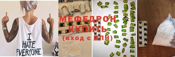 мет Армянск