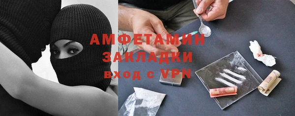 бутик Арсеньев
