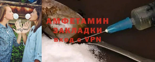 прущая мука Сосновка