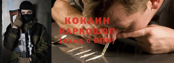 бутик Арсеньев