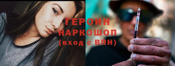 мет Армянск