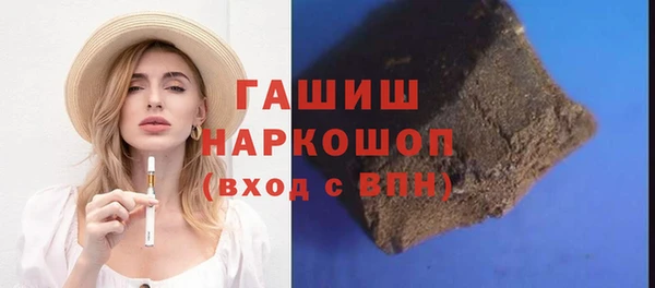 бутик Арсеньев