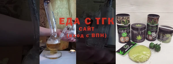 герыч Сосновоборск
