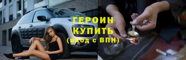 меф VHQ Слюдянка