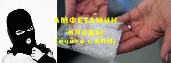 бутик Арсеньев