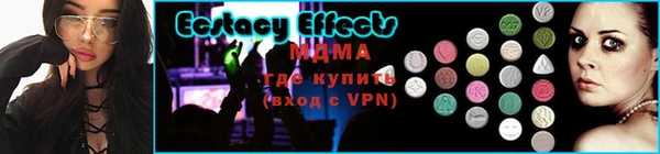 бутик Арсеньев