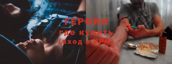 бутик Арсеньев