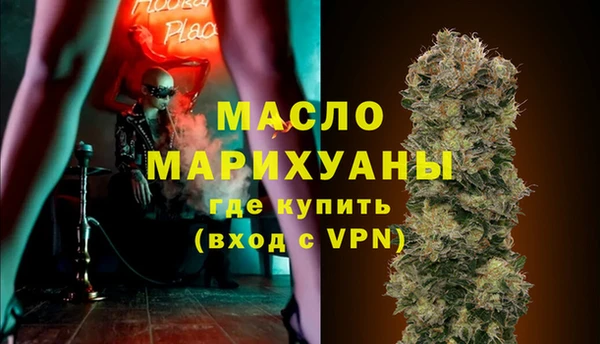 бутик Арсеньев
