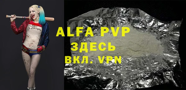 мет Армянск