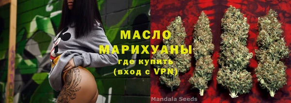 бутик Арсеньев