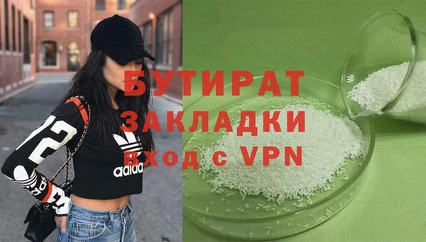 мет Армянск