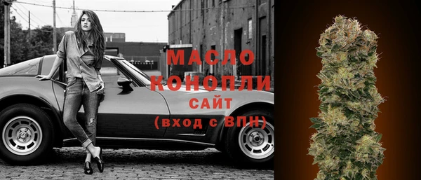 бутик Арсеньев