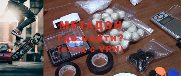 мет Армянск
