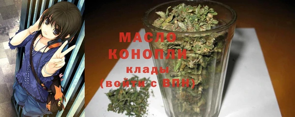 мет Армянск