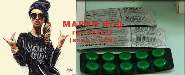 герыч Аркадак