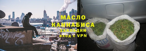 бутик Арсеньев