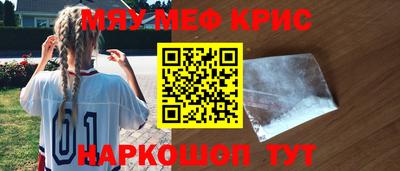 герыч Ртищево