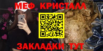 герыч Ртищево