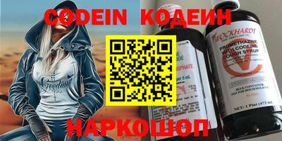 альфа пвп Ростов Великий