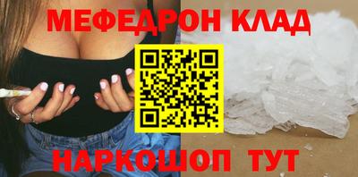 СК Ростов-на-Дону