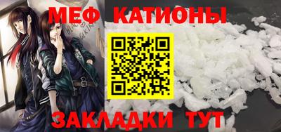альфа пвп Ростов Великий