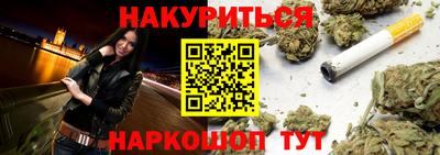 альфа пвп Ростов Великий
