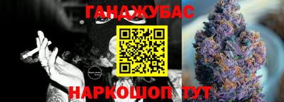 альфа пвп Ростов Великий