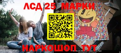 альфа пвп Ростов Великий