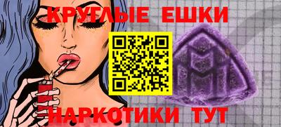 герыч Ртищево