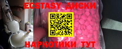 альфа пвп Ростов Великий