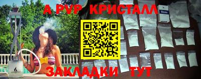 герыч Ртищево