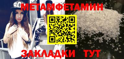 герыч Ртищево