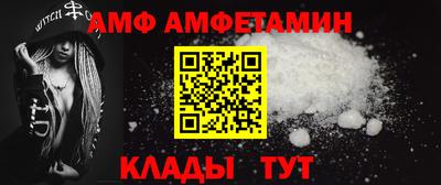 альфа пвп Ростов Великий
