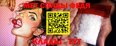 альфа пвп Ростов Великий