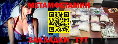 альфа пвп Ростов Великий