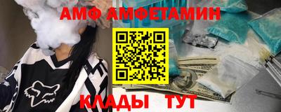 герыч Ртищево