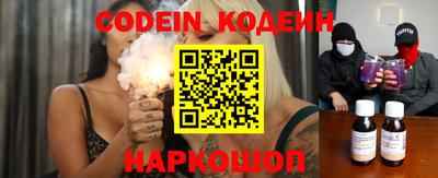 альфа пвп Ростов Великий