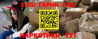 альфа пвп Ростов Великий