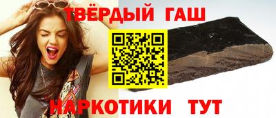 герыч Ртищево