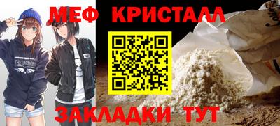 герыч Ртищево