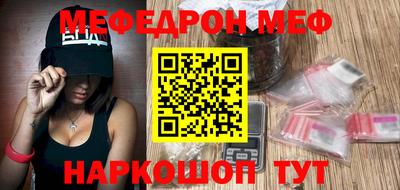 альфа пвп Ростов Великий