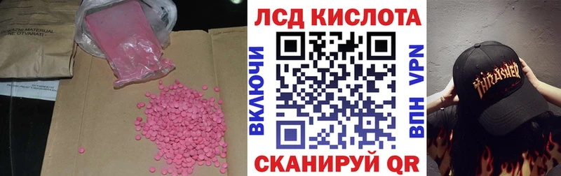 ЛСД экстази ecstasy гидра ONION Вольск