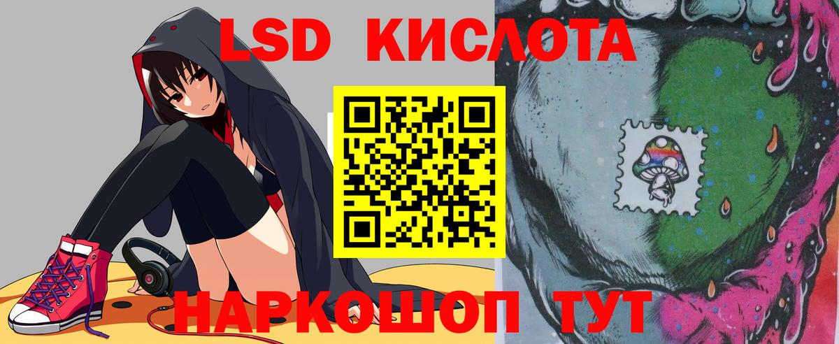 Вольск  Лсд 25 экстази ecstasy  Лсд 25 экстази ecstasy  Вход с VPN 
